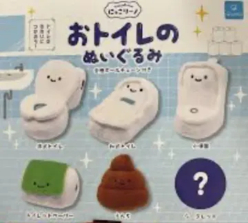 닛코리노 화장실 봉제 인형 전 6종 컴프