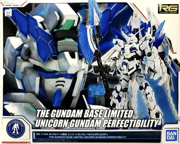RG 1/144 유니콘 건담 퍼펙트 빌리티