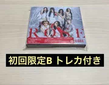 HANA ROSE 트레이딩 카드 포함 초회 생산 한정판 B