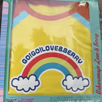 러브 and 베리 러브상 피타T 걸 티셔츠