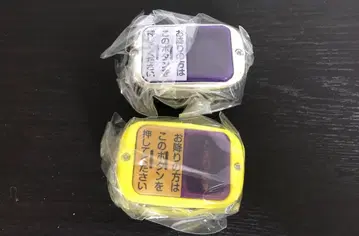 버스 정류장 버튼 NEXT2 핑퐁 가로 가챠 2종