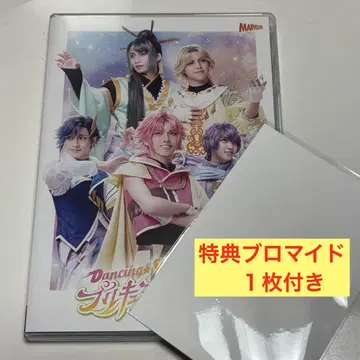 [ 익명 배송 ] 혜택 포함 Dancing Star 프리큐어 DVD