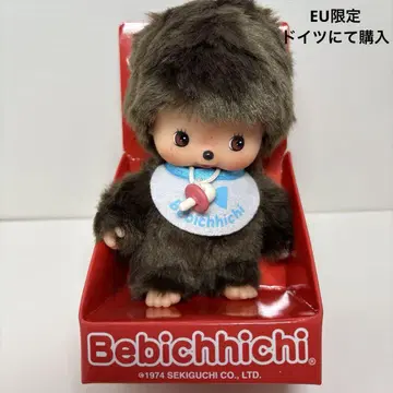 EU 한정판 독일 구매 새상품 베이비치치 몬치치 1384