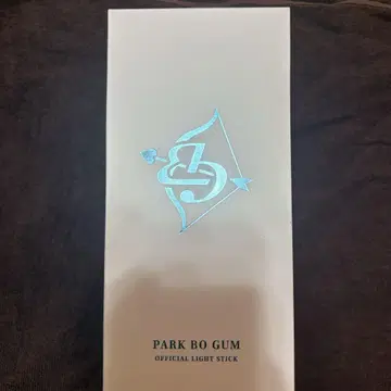 미개봉 박보검 PARK BO GUM 공식 응원봉