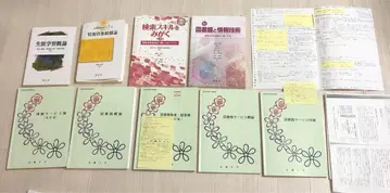 킨키대학 사서 교과서 시험 대책 노트 세트 도서관 정보학