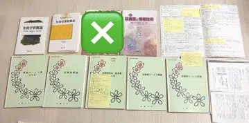 킨키대학 사서 교과서 시험 대책 노트 세트 도서관 정보학