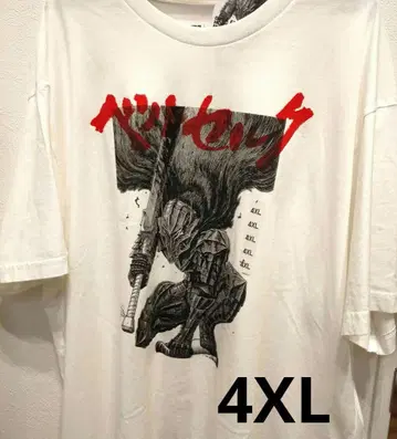 UNIQLO 베르세르크 4XL