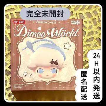 POPMART Dimoo 월드 CRUSH COFFEE 이어폰 케이스