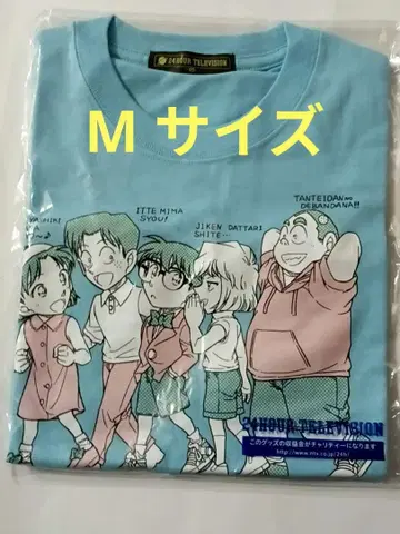 M 24시간 TV M 차리티셔츠 명탐정 코난 스카이블루 s