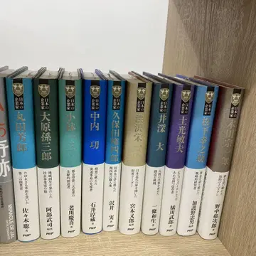 [ 일본의 기업가 ] 비즈니스 서적 컬렉션 10권 세트