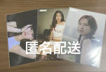 TWICE ENEMY 랜트 나연