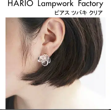 하리오 램프워크 팩토리 귀걸이 유리 동백 새상품급