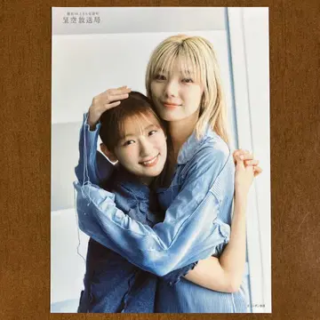 후지요시 카린 이노우에 리나 생사진 브로마이드 2L판