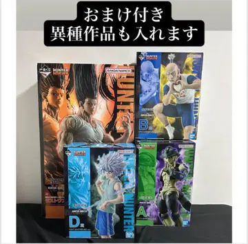 헌터헌터 HUNTER x HUNTER 제일복권 라스트 원