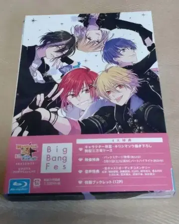 피타고라스 프로덕션 LIVE 'Big Bang Fes' Blu-ray