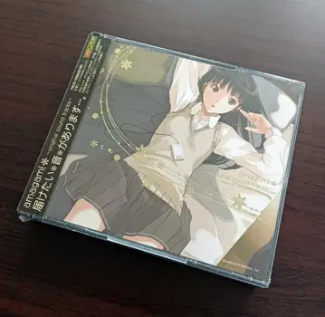 아마가미 오리지널 사운드 트랙 CD