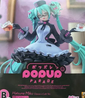 구스마 복권 하츠네 미쿠 B상 POP UP PARADE 안경 카페