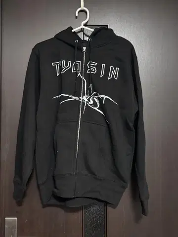 [ 미사용품 ] TYOSIN 블랙 집업 후드티
