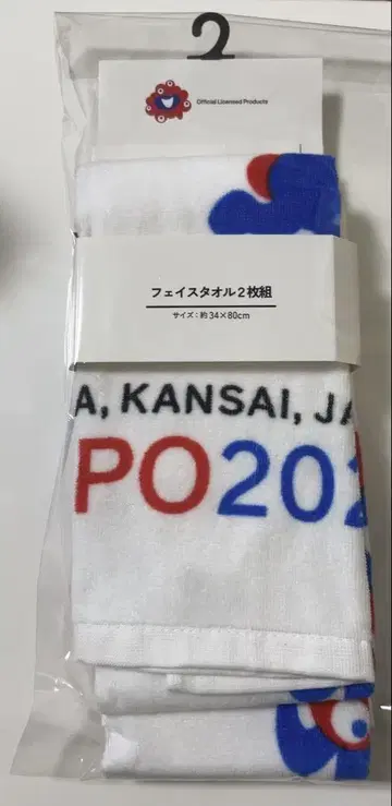 택 포함 새상품 EXPO2025 미야쿠미야쿠 페이스 타월 2장 세트