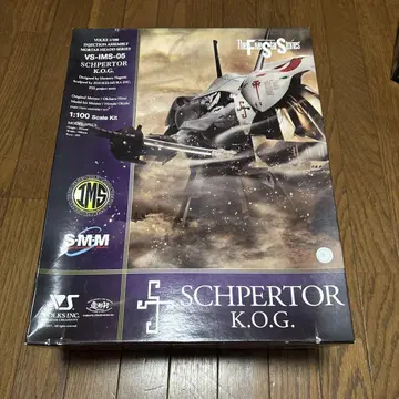 SCHPERTOR K.O.G. 1:100 스케일 키트