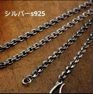 실버 s925 목걸이 훈증 아즈키 체인 2.5x45cm 남녀 공용 a12