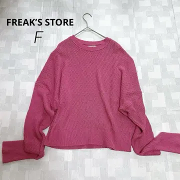 FREAK'S STORE 니트 긴팔 롱 슬리브 루즈핏 리브