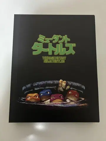 뮤턴트 터틀즈 2K 복원판 Blu-ray