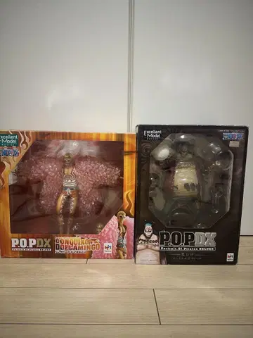 POP DX 돈키호테 플라밍고 POP DX 검은 수염 2개 세트