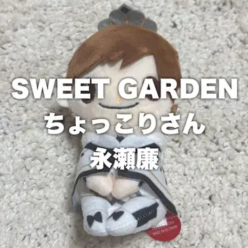 SWEET GARDEN 쵸코리상 나가세 렌