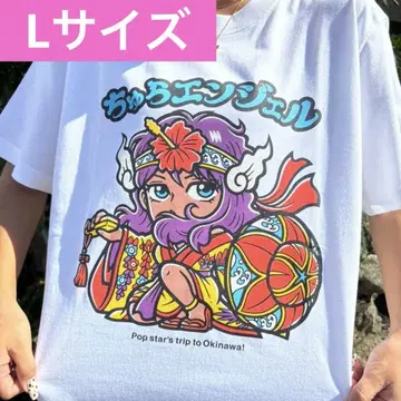 오키나와 팝 OKINAWAPOP.JP 셔츠 츄라엔젤 L 사이즈