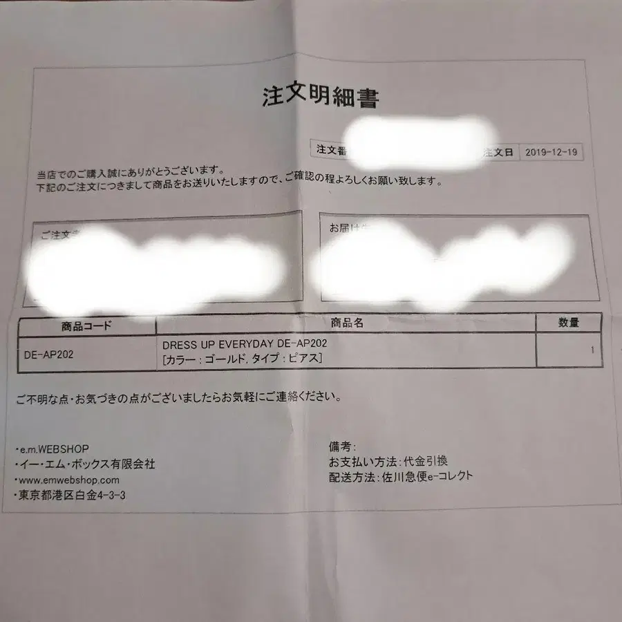3번째 상품 이미지