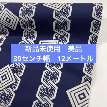 미사용 새상품 네이비 컬러 요시와라 쓰나기 마스몬 주센 킹 사이즈 옷감