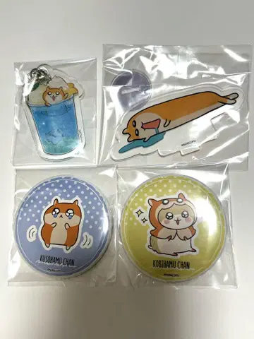 [ 미사용 새상품 ] 쿠소하무짱 굿즈 4종 세트