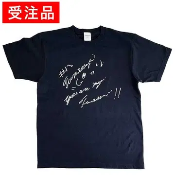 후낫시 지상 강림 13주년 기념 사인 T셔츠