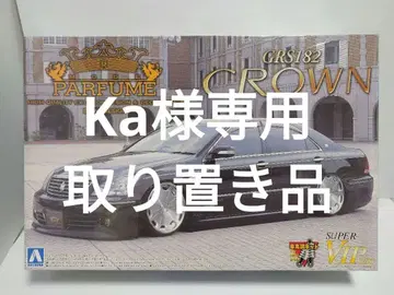 아오시마 PARFUME GRS182 CROWN