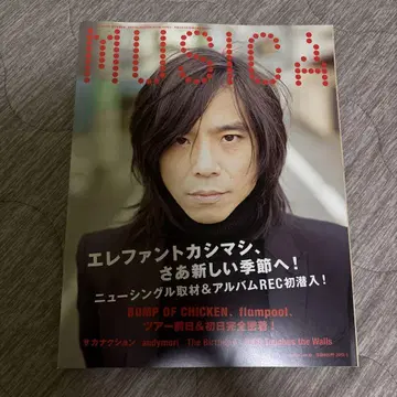 MUSICA 2022년 5월호