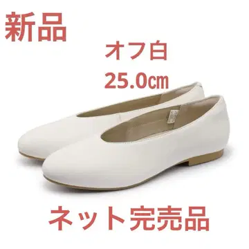 MUJI 피로를 덜어주는 가죽 깊은 착용감 슈즈 25.0cm 오프화이트