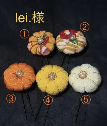 lei 님 예약