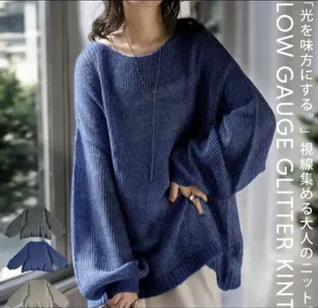 안티카 로우 게이지 라메 니트