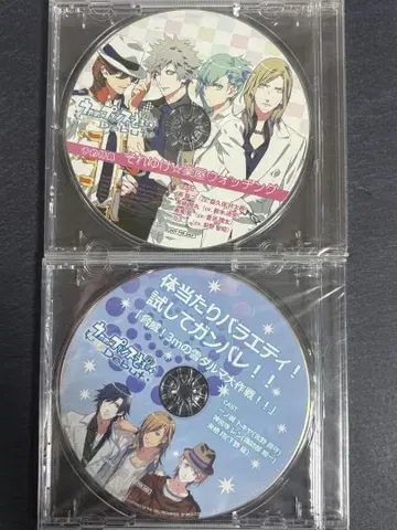 우타노 프린스사마 Debut 특전 드라마 CD 묶음 판매