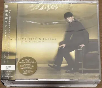 토쿠나가 히데아키 ALL TIME BEST * Presence 3CD