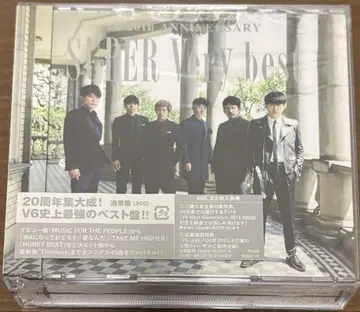 V6 SUPER Very best 20주년 기념