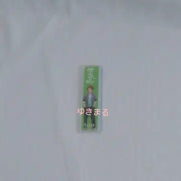 우라타누키 눈금자