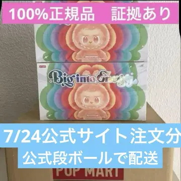 러브럽 Big into Energy 스트랩 슈링크 모듬 박스