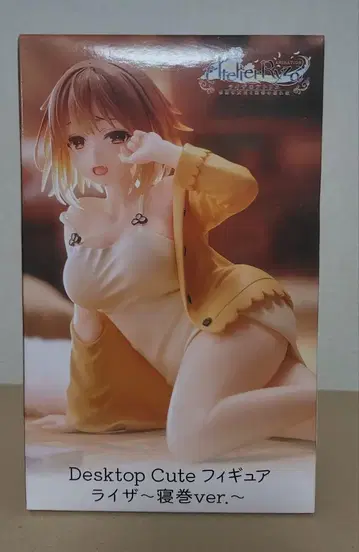 Desktop Cute 라이자 잠옷 ver.