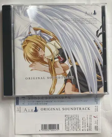 AIR ORIGINAL SOUNDTRACK 새상품급