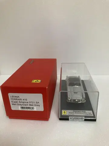 룩스마트 1/43 페라리 410 Super America 하자품