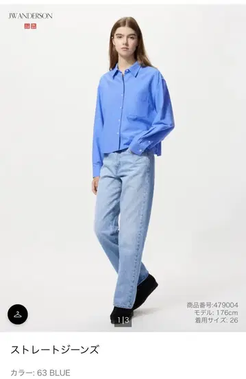 UNIQLO JW ANDERSON 스트레이트 청바지 63 BLUE 22