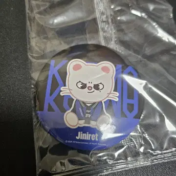 현진 지니레트 스키즈 KARMA 팝업 혜택 거울