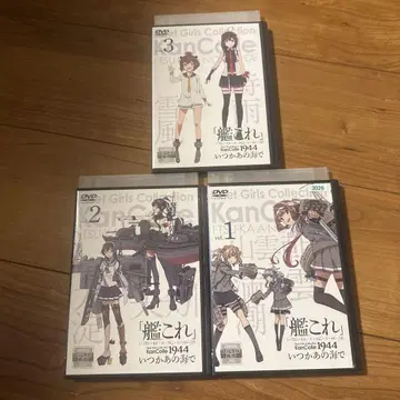 칸코레 언젠가 저 바다에서 DVD 1-3권 세트